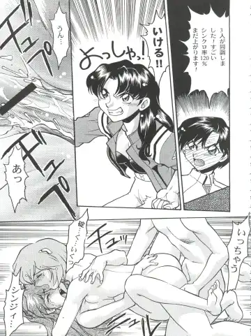 [Shimamoto Harumi] Banana Saru Gundan Ni Fhentai - Page 57