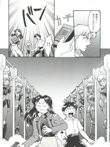 [Shimamoto Harumi] Banana Saru Gundan Ni Fhentai - Page 87