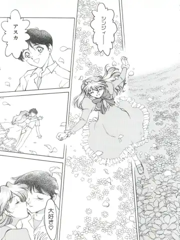 [Shimamoto Harumi] Banana Saru Gundan Ni Fhentai - Page 91