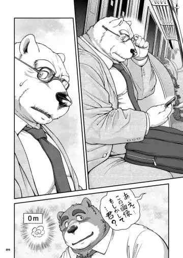 [Jin] 9ANIMALS ver.5.0 STOUT BEAR Fhentai - Page 5