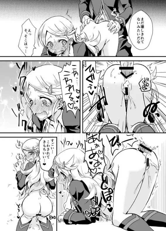 [Oroneko] 冬コミの? Fhentai - Page 11