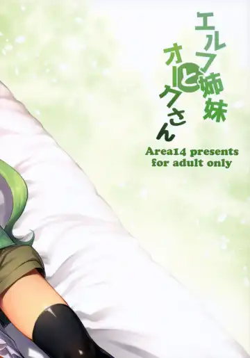 [Kasei] Elf Shimai to Orc-san | Сёстры-эльфийки и орчуня Fhentai - Page 26