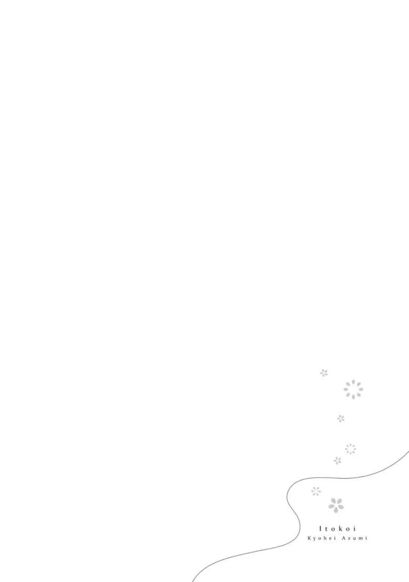 [Azumi Kyohei] Ito Koi - Jin Ookami Hen Fhentai - Page 172