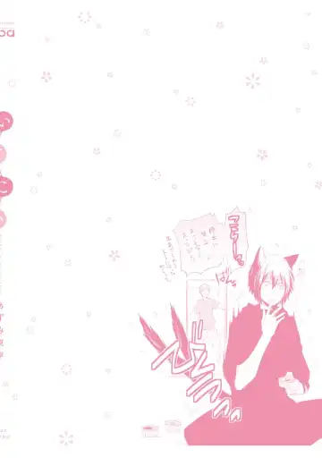 [Azumi Kyohei] Ito Koi - Jin Ookami Hen Fhentai - Page 180