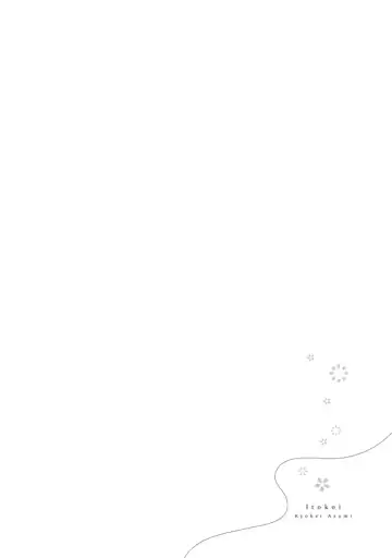 [Azumi Kyohei] Ito Koi - Jin Ookami Hen Fhentai - Page 70