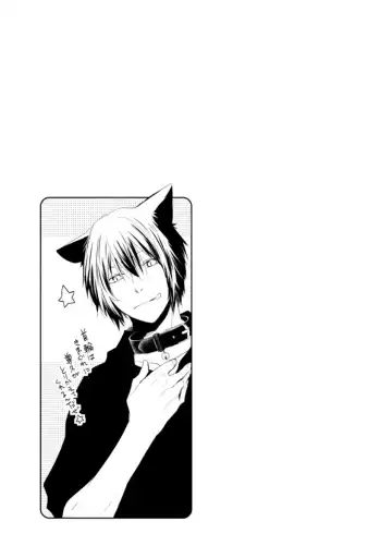 [Azumi Kyohei] Ito Koi - Jin Ookami Hen Fhentai - Page 95