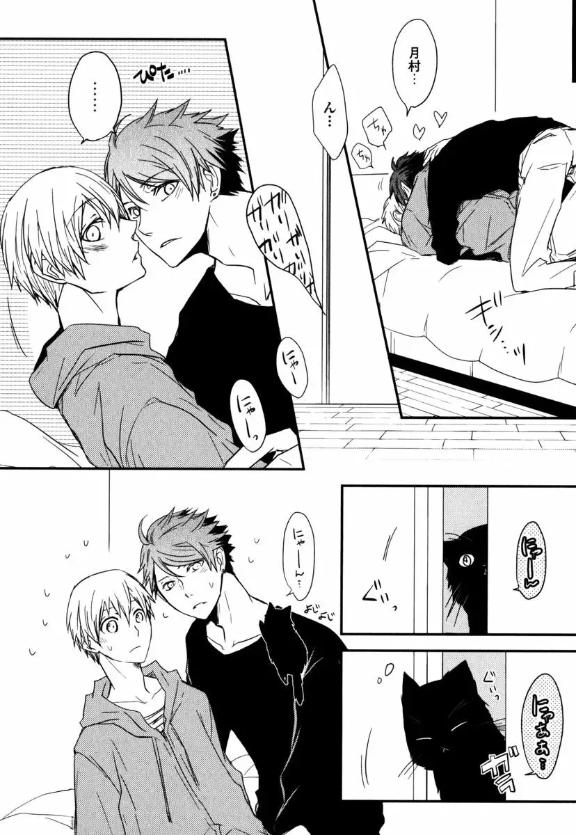 [Azumi Kyohei] Uchi ni Oideyo Fhentai - Page 170