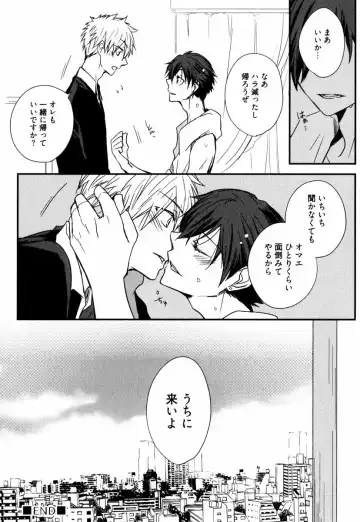 [Azumi Kyohei] Uchi ni Oideyo Fhentai - Page 102