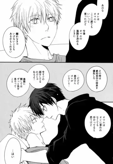 [Azumi Kyohei] Uchi ni Oideyo Fhentai - Page 105