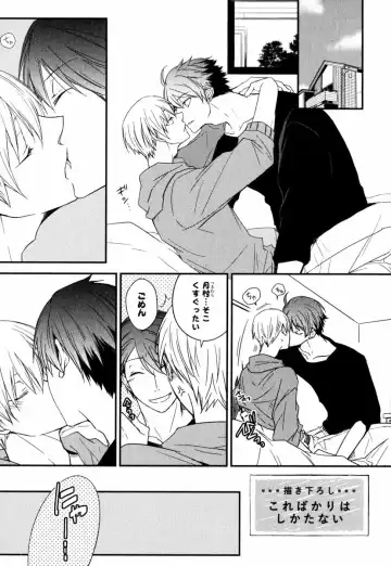 [Azumi Kyohei] Uchi ni Oideyo Fhentai - Page 169