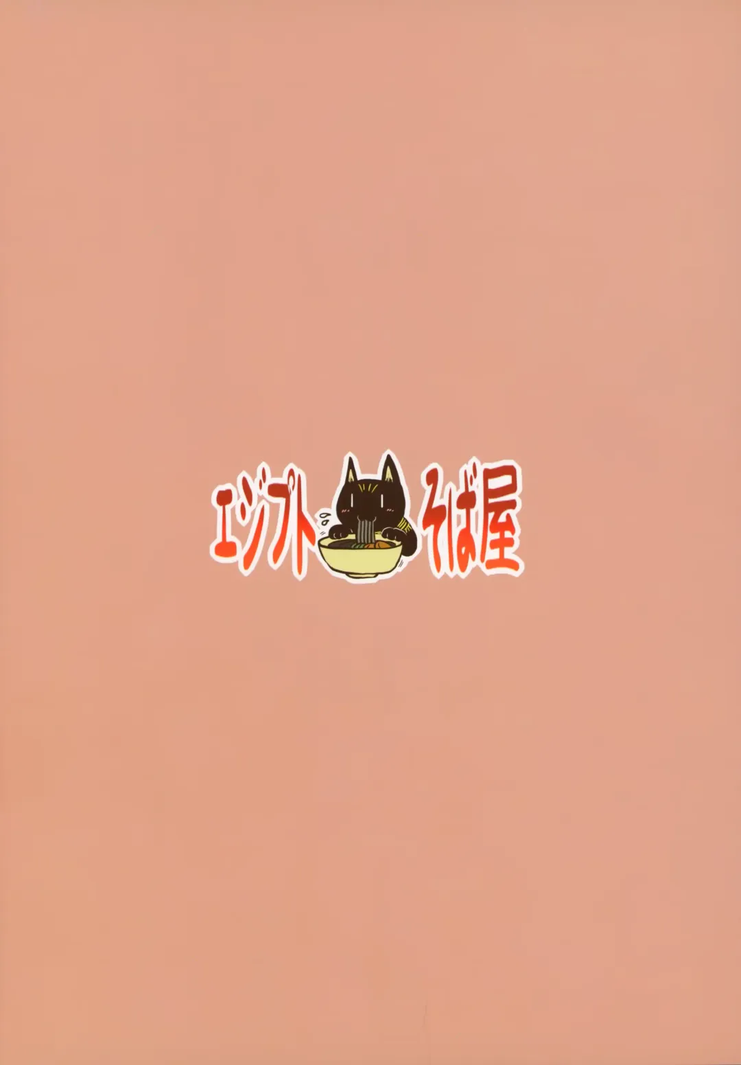 [Taikou] Lunalu 3-totsu Fhentai - Page 16