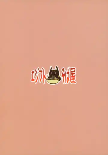 [Taikou] Lunalu 3-totsu Fhentai - Page 16