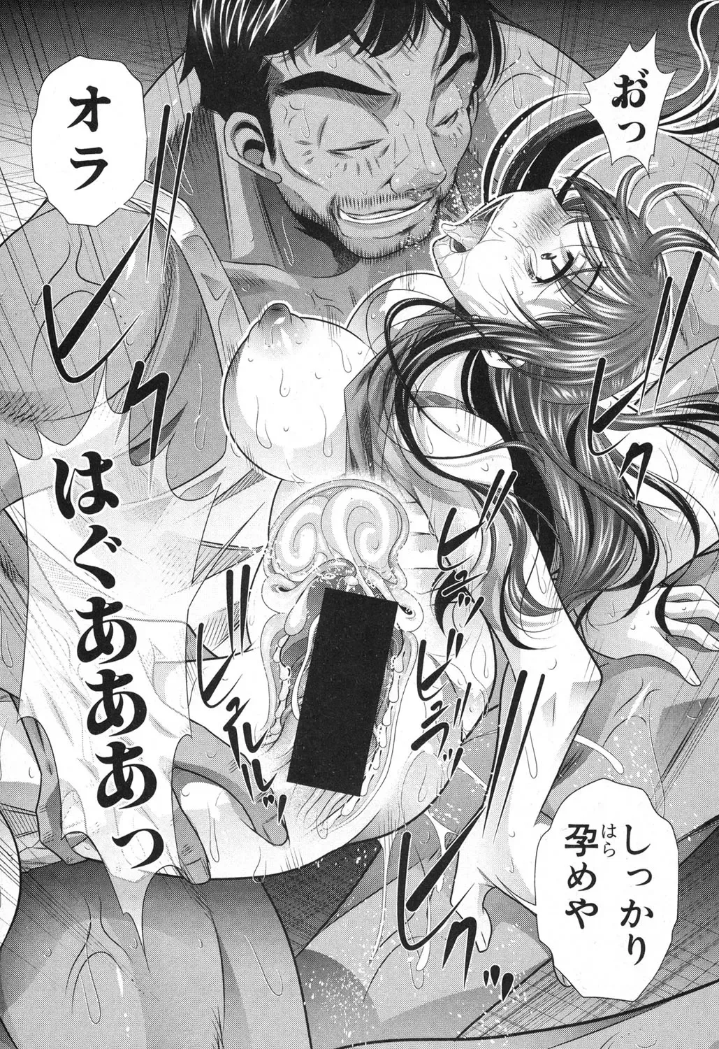 [Tanaka Naburu] Runaways High Fhentai - Page 120