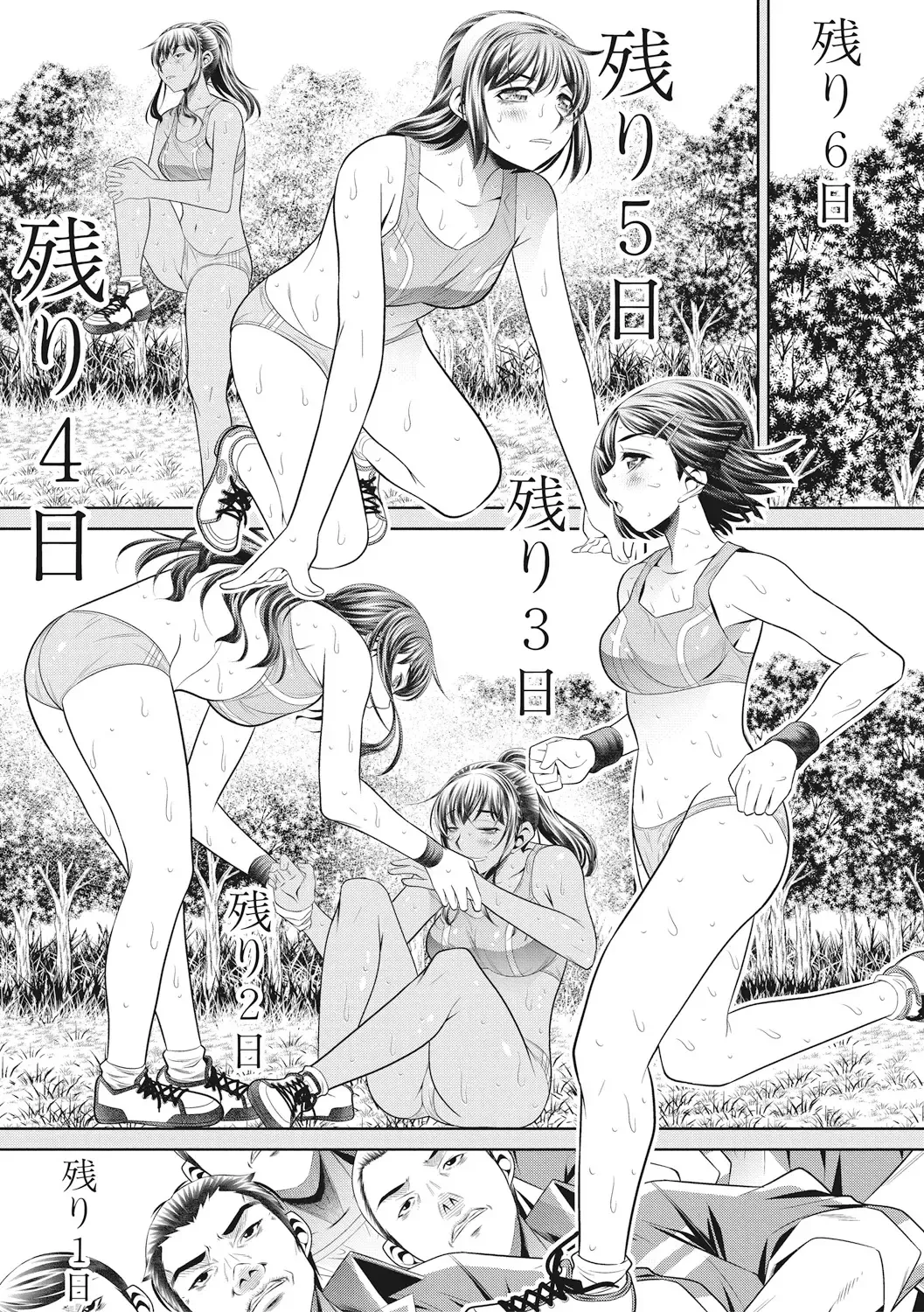 [Tanaka Naburu] Runaways High Fhentai - Page 127