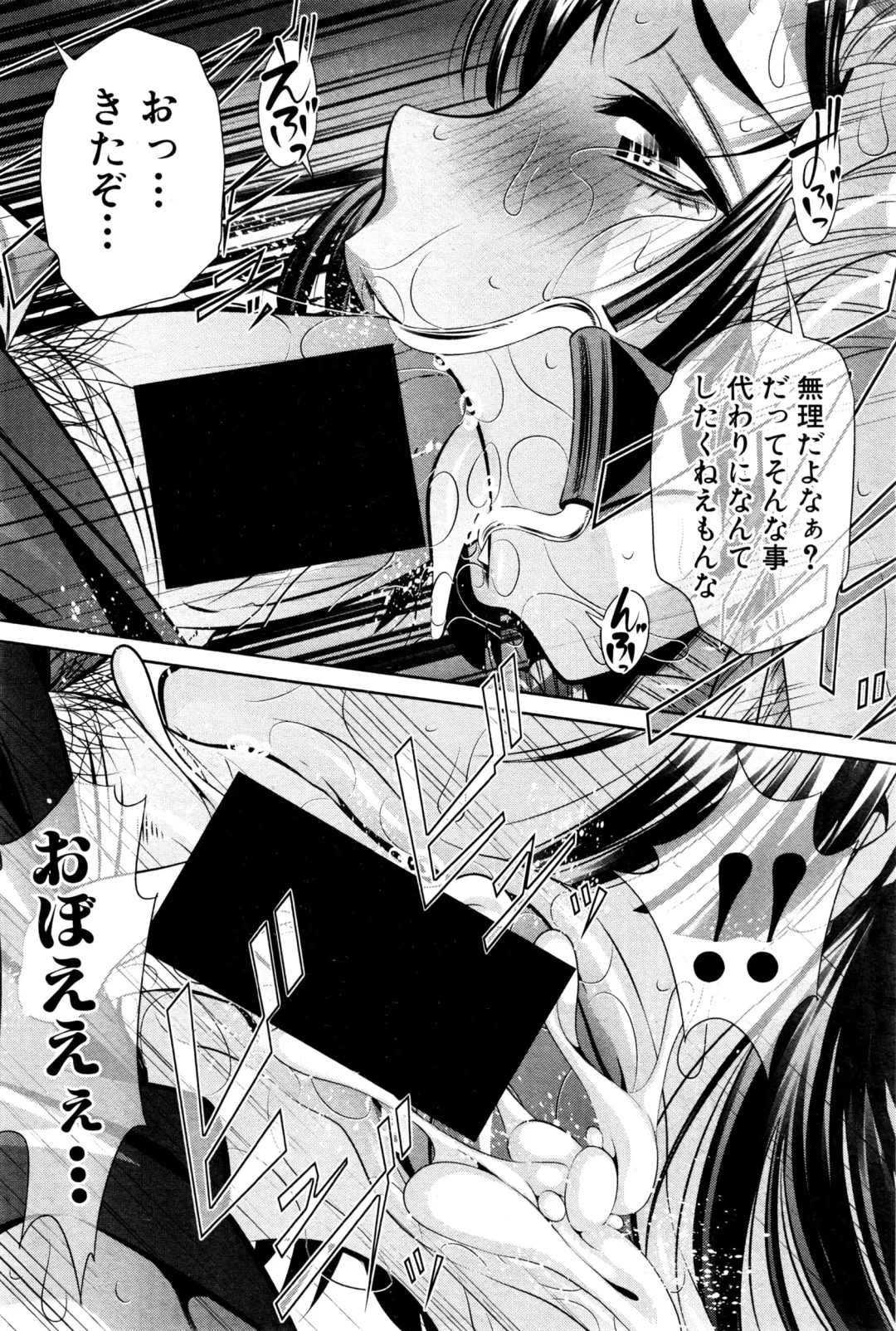 [Tanaka Naburu] Runaways High Fhentai - Page 22