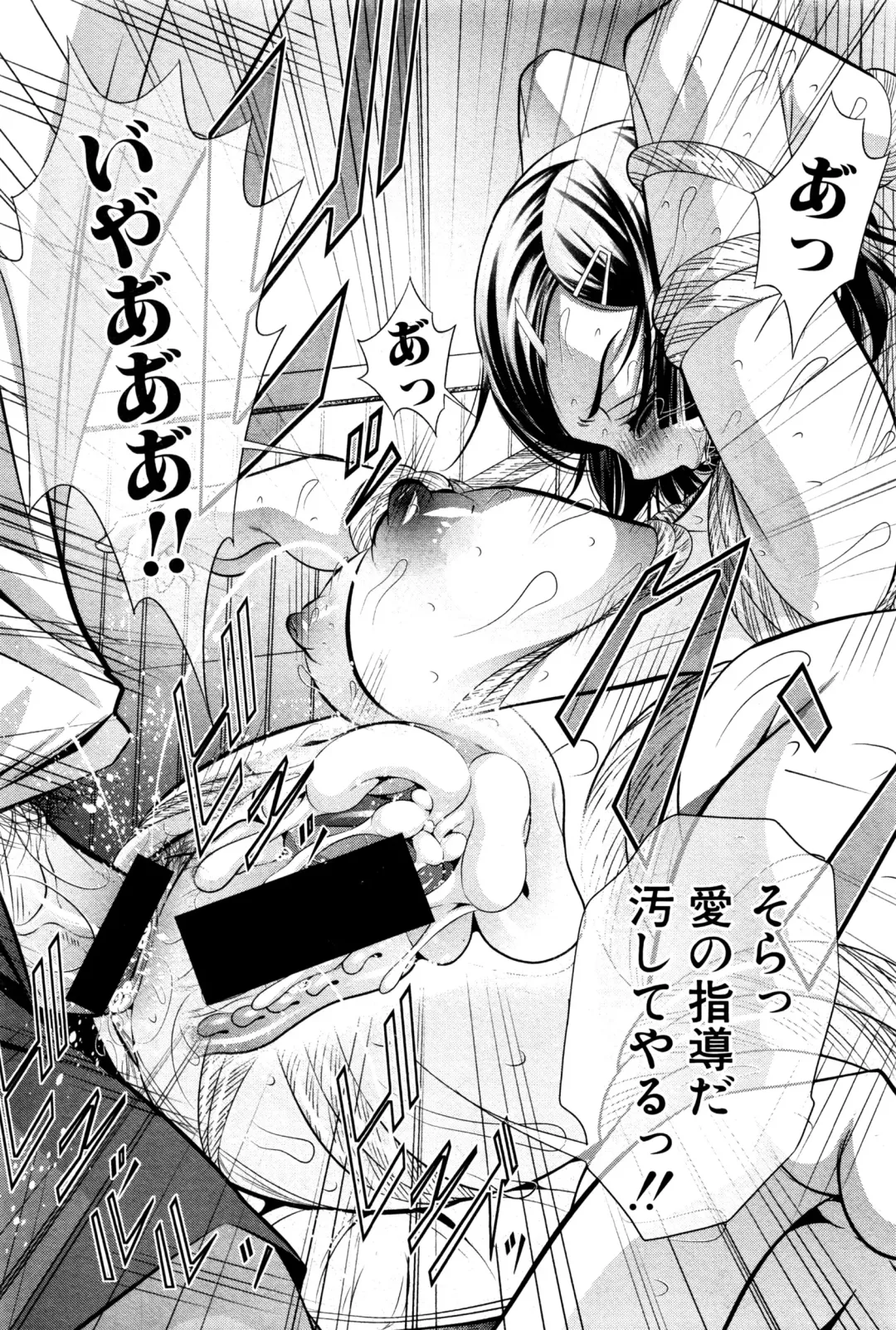 [Tanaka Naburu] Runaways High Fhentai - Page 34