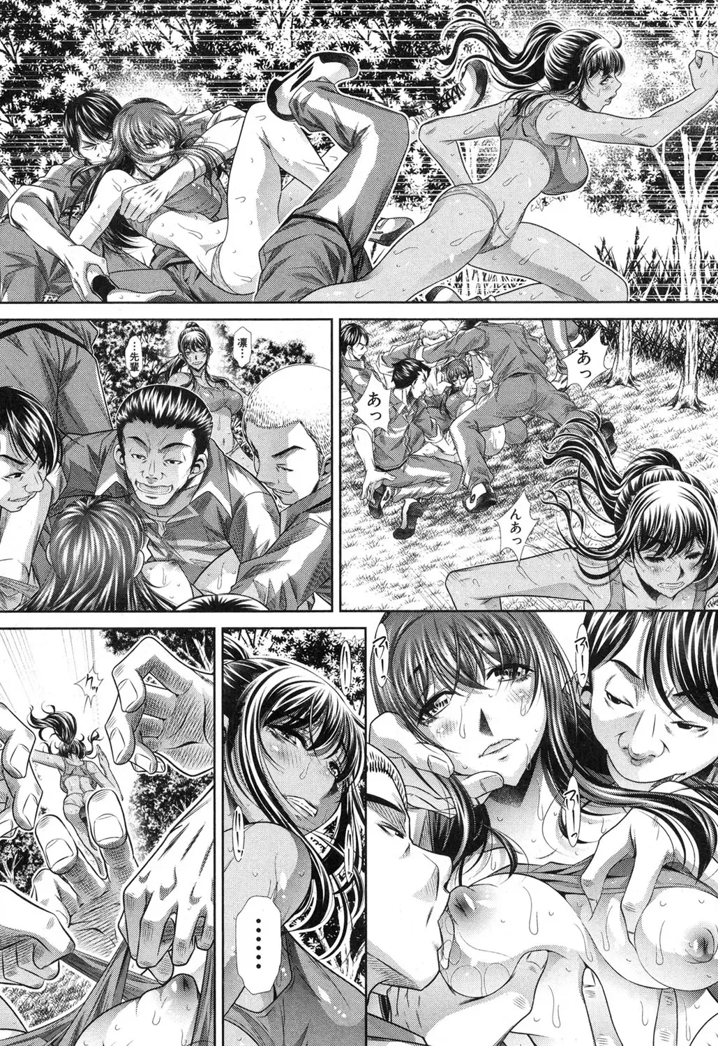 [Tanaka Naburu] Runaways High Fhentai - Page 99