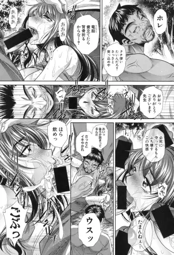 [Tanaka Naburu] Runaways High Fhentai - Page 114