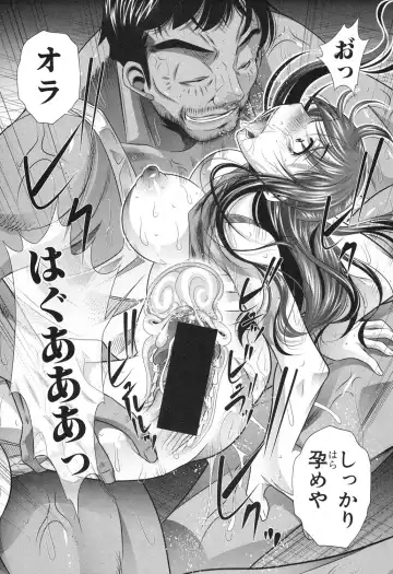 [Tanaka Naburu] Runaways High Fhentai - Page 120