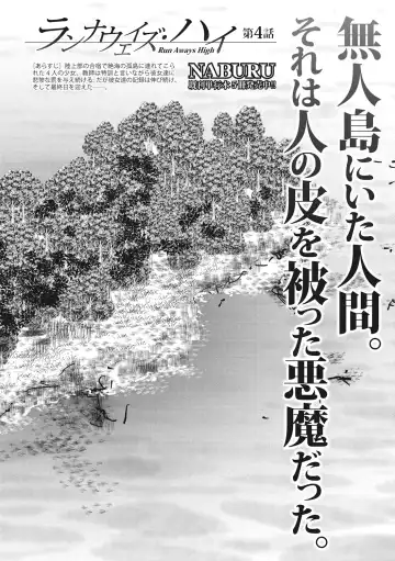 [Tanaka Naburu] Runaways High Fhentai - Page 124