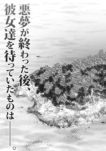 [Tanaka Naburu] Runaways High Fhentai - Page 125