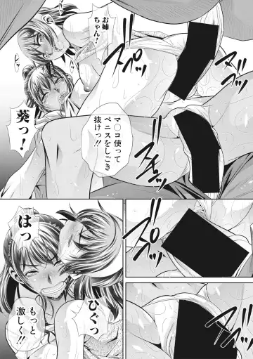 [Tanaka Naburu] Runaways High Fhentai - Page 152