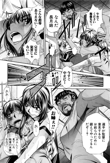 [Tanaka Naburu] Runaways High Fhentai - Page 16