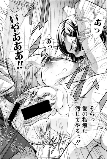 [Tanaka Naburu] Runaways High Fhentai - Page 34