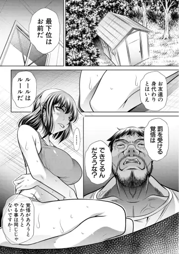 [Tanaka Naburu] Runaways High Fhentai - Page 57