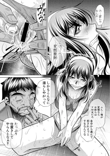 [Tanaka Naburu] Runaways High Fhentai - Page 59