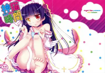 Read [Togo] Kamineko Time - Fhentai