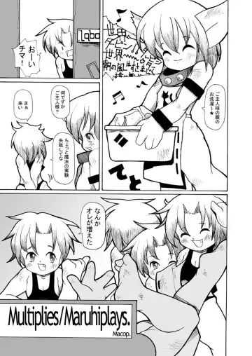 Read [Macop] Multiplies - Fhentai