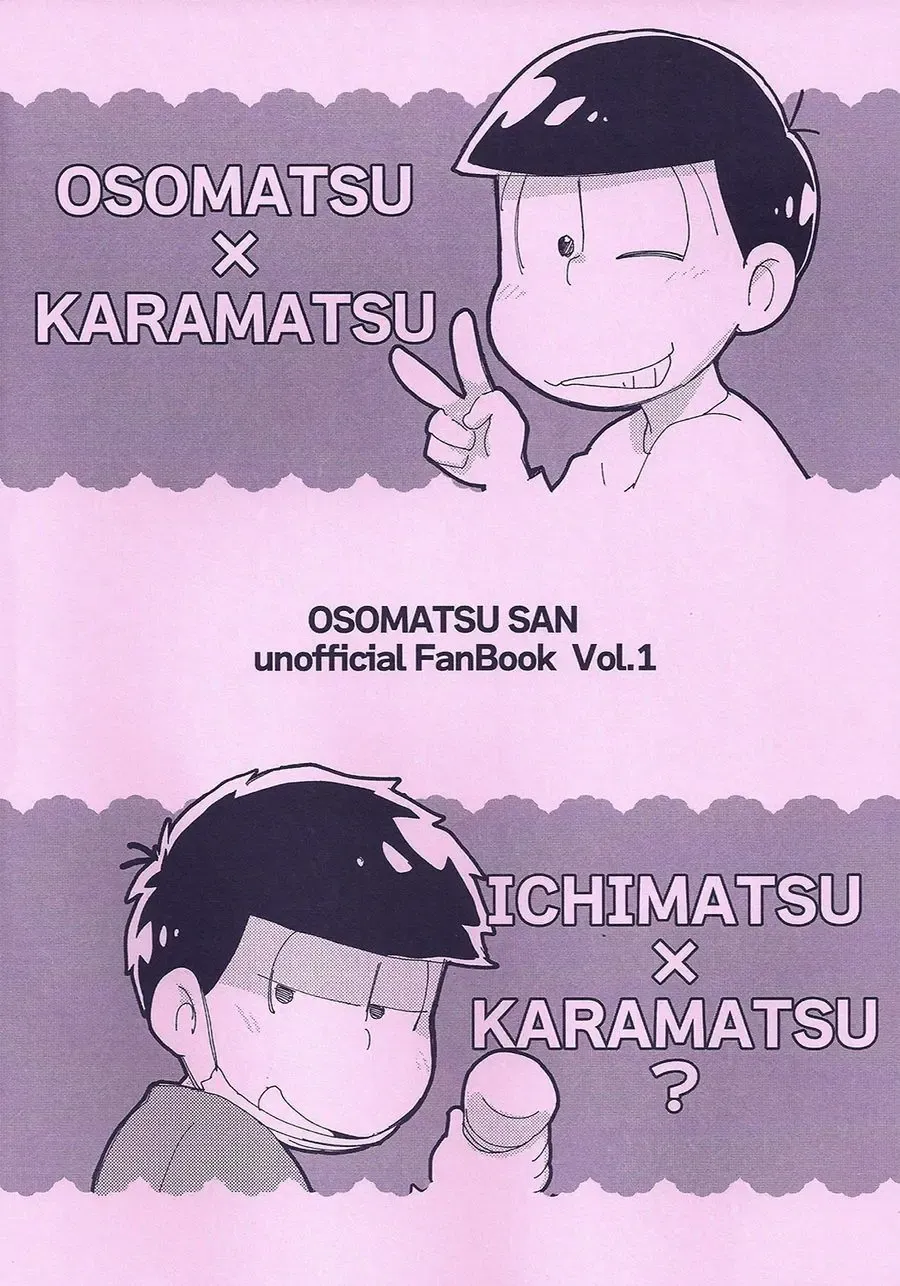 [Maccha] Mahou no Onaho to Tsunagacchatta Karamatsu no Hanashi! | The Story of Karamatsu Connecting with a Magical Onahole! Fhentai - Page 14