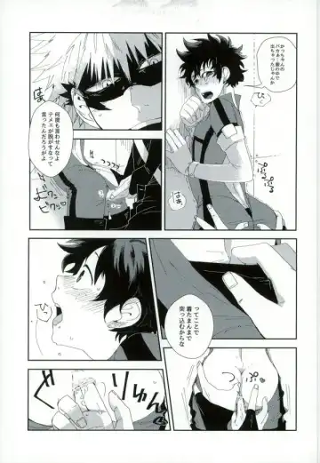 [Nasuo] "Sentou-fuku wa nugasanaide" tte itta no wa betsuni souyuu imi janai ndakedo. Fhentai - Page 11