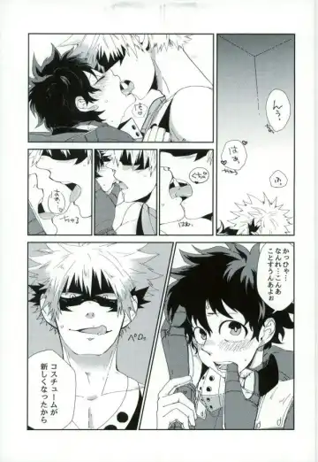 [Nasuo] "Sentou-fuku wa nugasanaide" tte itta no wa betsuni souyuu imi janai ndakedo. Fhentai - Page 3