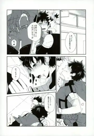 [Nasuo] "Sentou-fuku wa nugasanaide" tte itta no wa betsuni souyuu imi janai ndakedo. Fhentai - Page 4