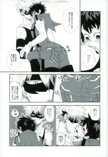 [Nasuo] "Sentou-fuku wa nugasanaide" tte itta no wa betsuni souyuu imi janai ndakedo. Fhentai - Page 5