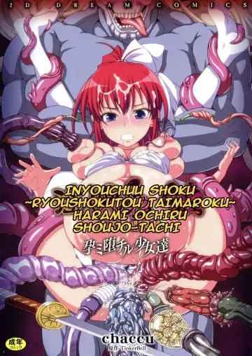 Read [Chaccu] Inyouchuu Shoku ~Ryoushokutou Taimaroku~ Harami Ochiru Shoujo-tachi - Fhentai