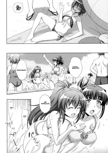 [Chaccu] Inyouchuu Shoku ~Ryoushokutou Taimaroku~ Harami Ochiru Shoujo-tachi Fhentai - Page 10