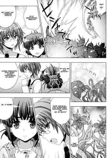 [Chaccu] Inyouchuu Shoku ~Ryoushokutou Taimaroku~ Harami Ochiru Shoujo-tachi Fhentai - Page 31