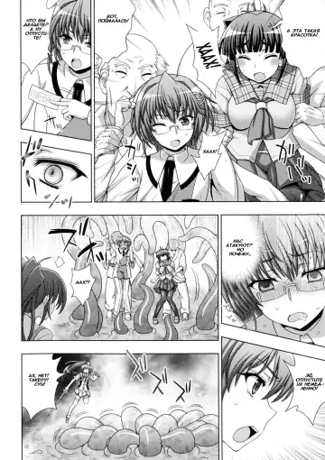 [Chaccu] Inyouchuu Shoku ~Ryoushokutou Taimaroku~ Harami Ochiru Shoujo-tachi Fhentai - Page 34