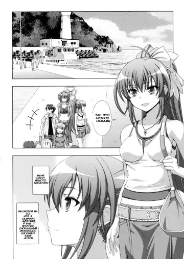 [Chaccu] Inyouchuu Shoku ~Ryoushokutou Taimaroku~ Harami Ochiru Shoujo-tachi Fhentai - Page 6