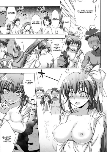 [Chaccu] Inyouchuu Shoku ~Ryoushokutou Taimaroku~ Harami Ochiru Shoujo-tachi Fhentai - Page 73