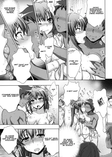 [Chaccu] Inyouchuu Shoku ~Ryoushokutou Taimaroku~ Harami Ochiru Shoujo-tachi Fhentai - Page 75