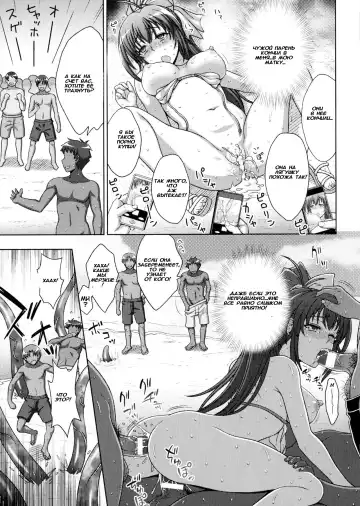 [Chaccu] Inyouchuu Shoku ~Ryoushokutou Taimaroku~ Harami Ochiru Shoujo-tachi Fhentai - Page 87