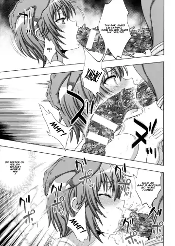 [Chaccu] Inyouchuu Shoku ~Ryoushokutou Taimaroku~ Harami Ochiru Shoujo-tachi Fhentai - Page 99