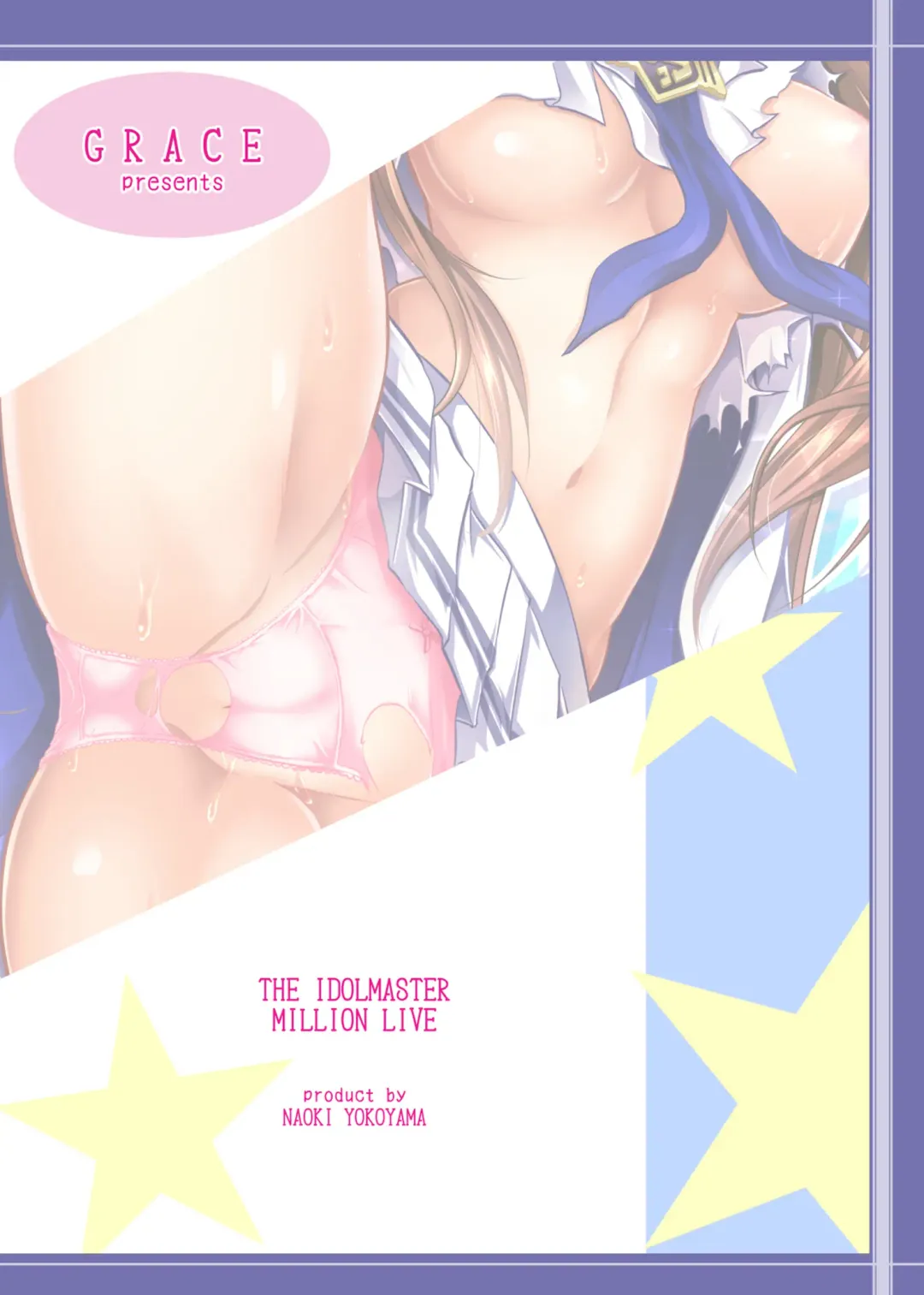 [Yokoyama Naoki] UmiTra! Umimi to Issho ni Nantai Sexercise! Fhentai - Page 32