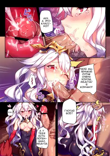 [Shennai Misha] Star Demon Forced to Orgasm Fhentai - Page 22