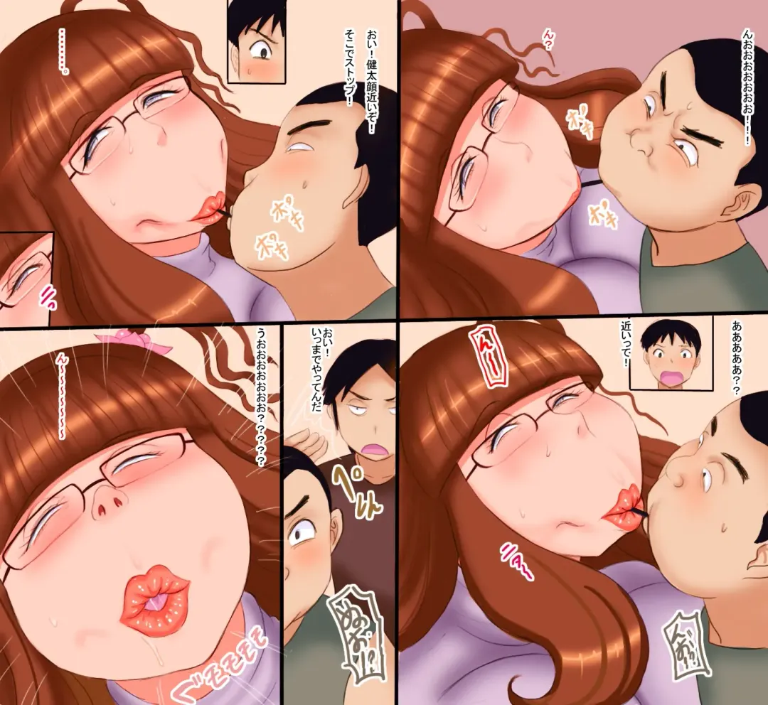 Mama Tori Card Battle Fhentai - Page 7