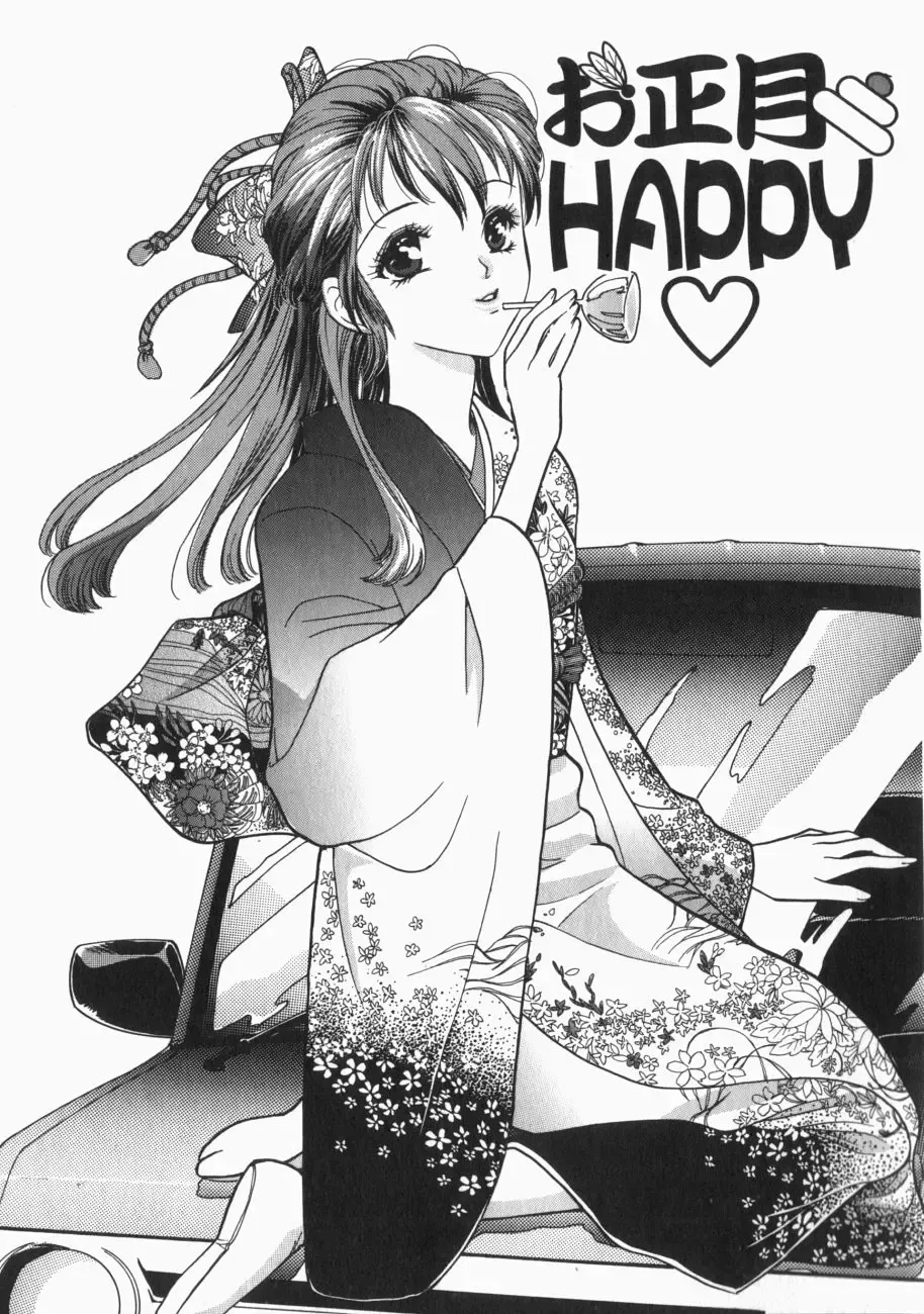 [Toshi] Musume Kari Fhentai - Page 140